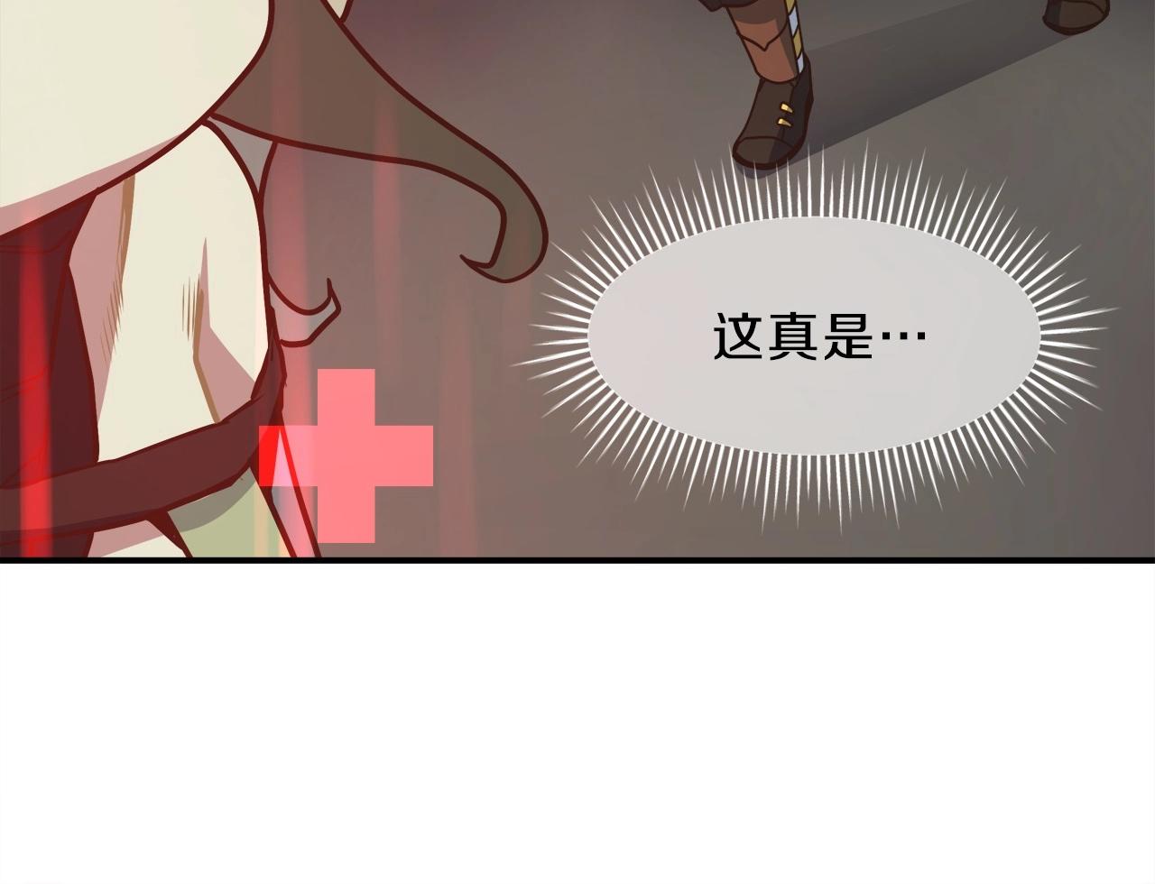 第10话 开挂般的操作(1/5)-第10话