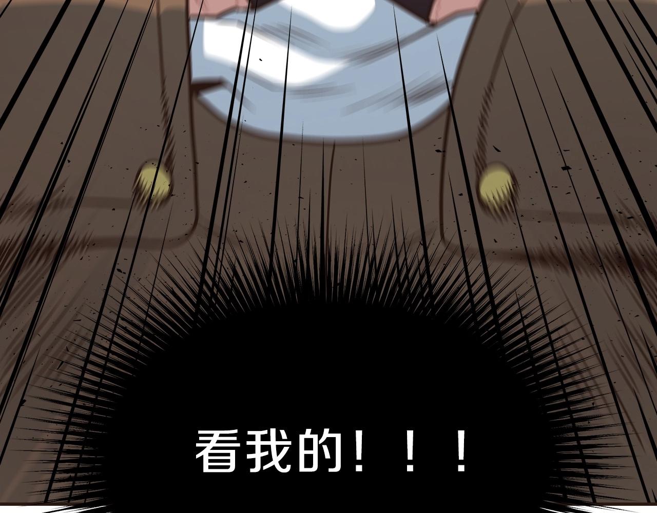 第10话 开挂般的操作(1/5)-第10话