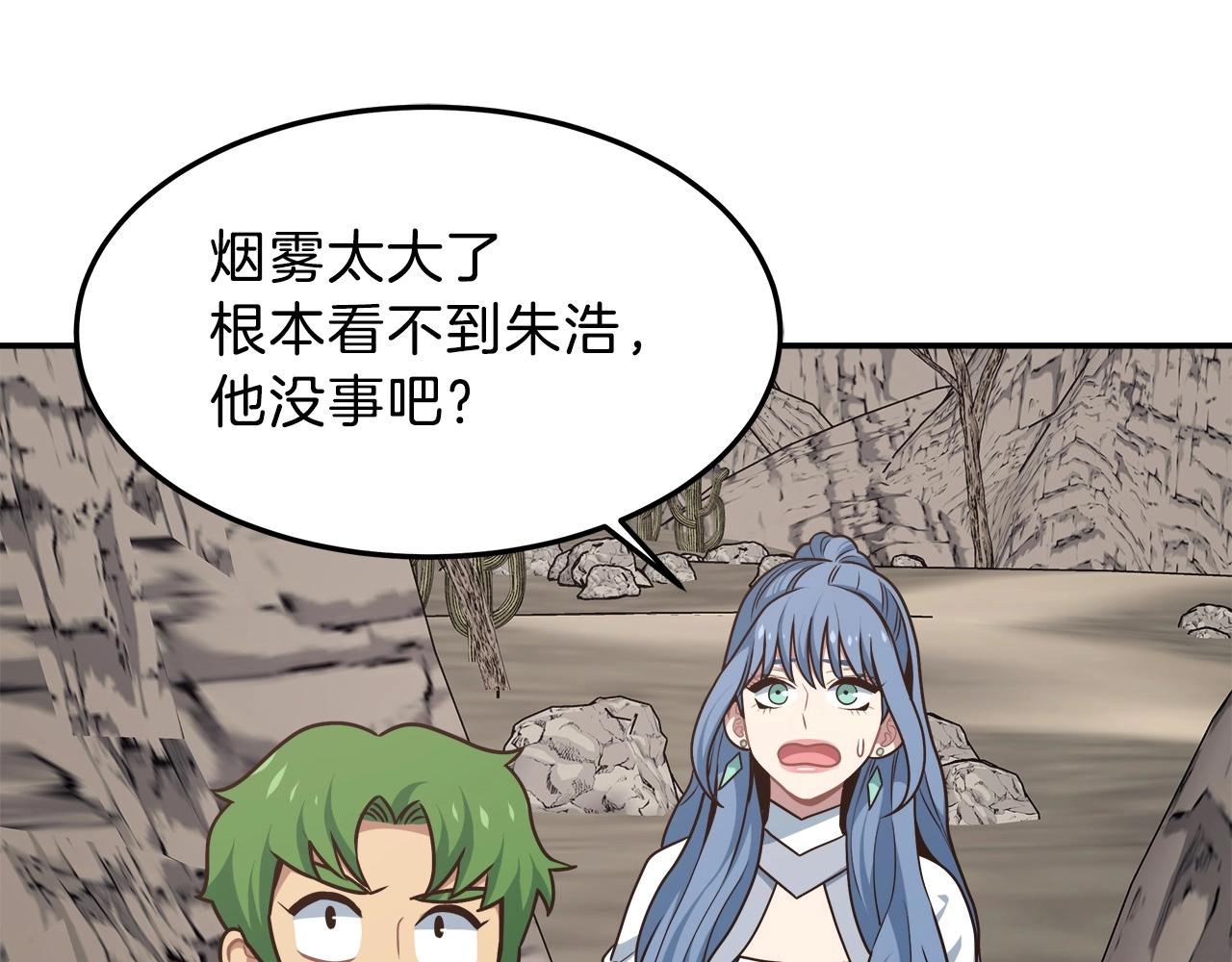 第10话 开挂般的操作(1/5)-第10话