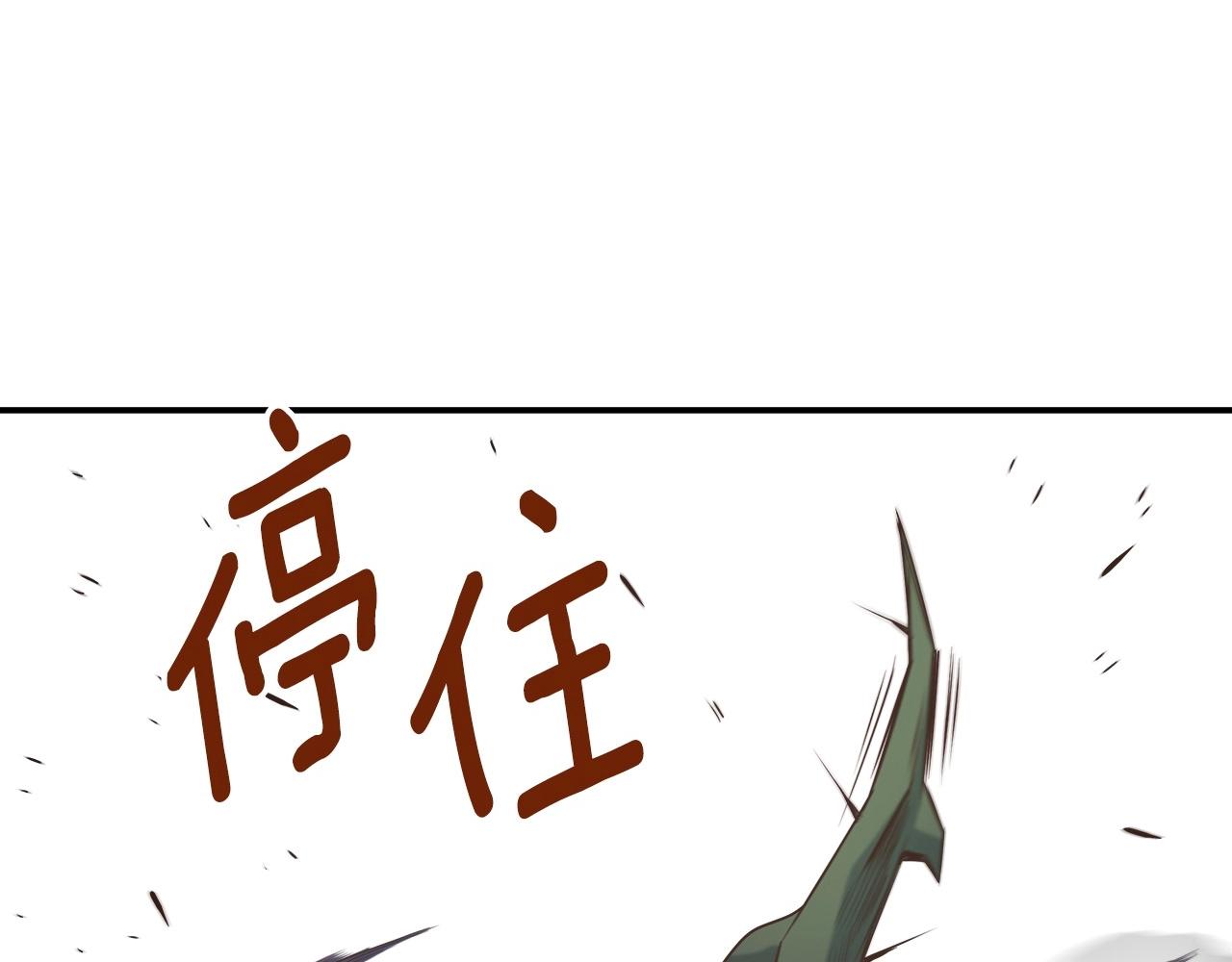 第10话 开挂般的操作(1/5)-第10话