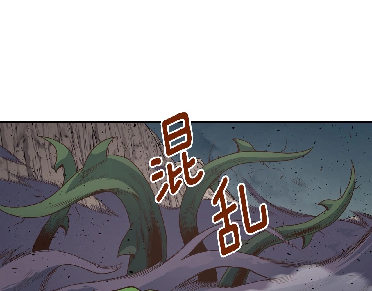 第10话 开挂般的操作(1/5)-第10话