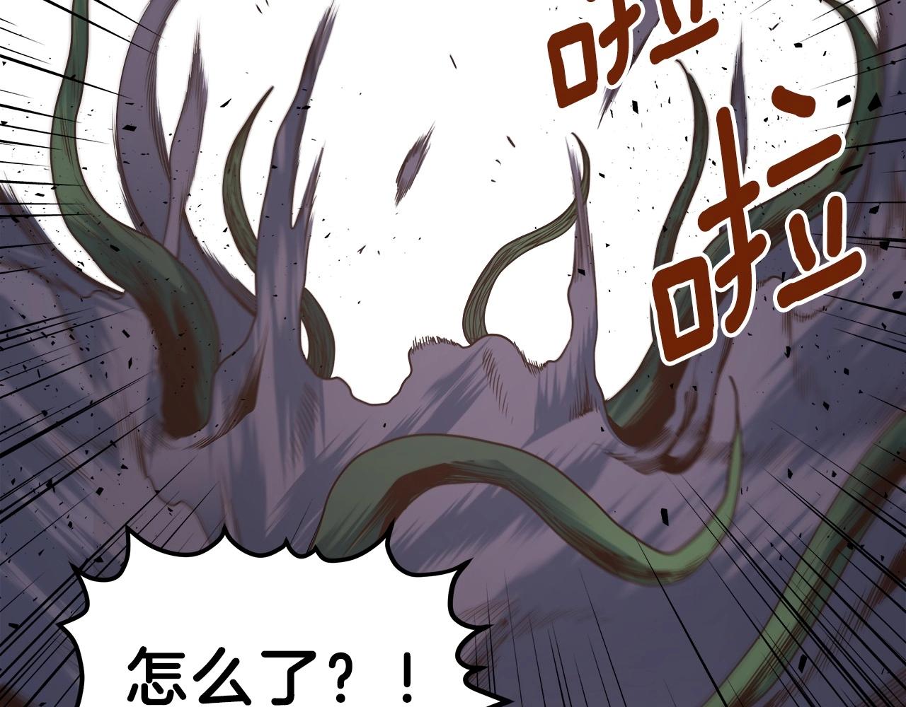 第10话 开挂般的操作(1/5)-第10话