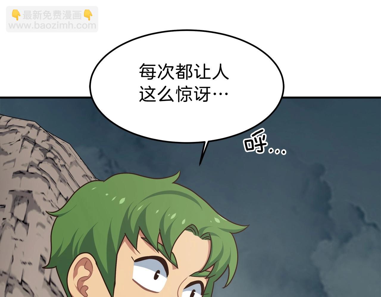 第10话 开挂般的操作(1/5)-第10话