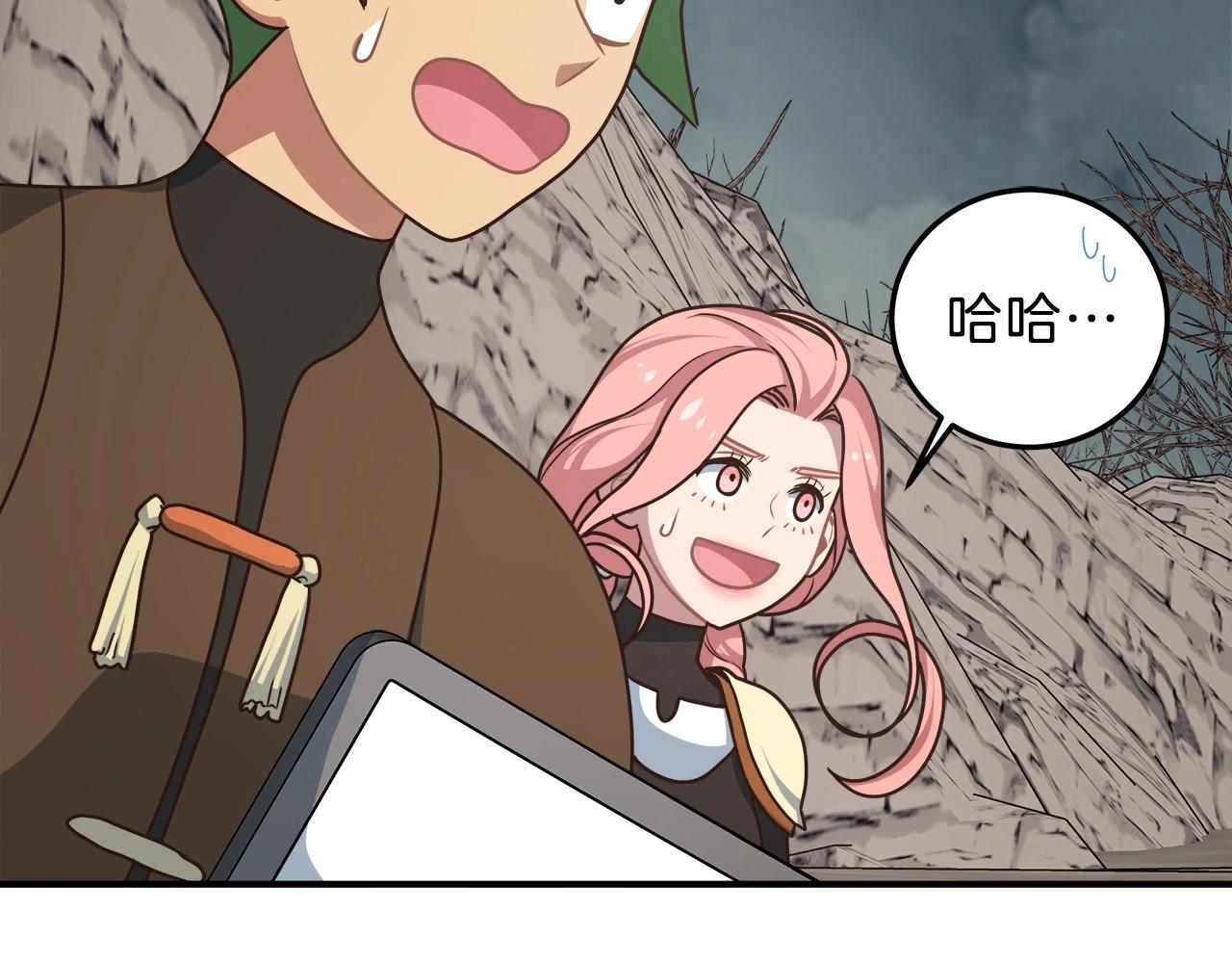 第10话 开挂般的操作(1/5)-第10话