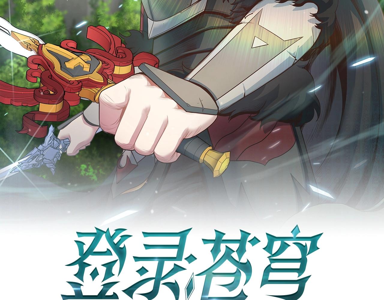 第10话 开挂般的操作(1/5)-第10话