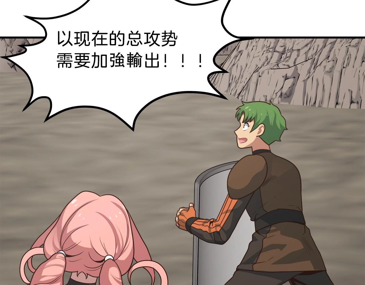 第10话 开挂般的操作(1/5)-第10话