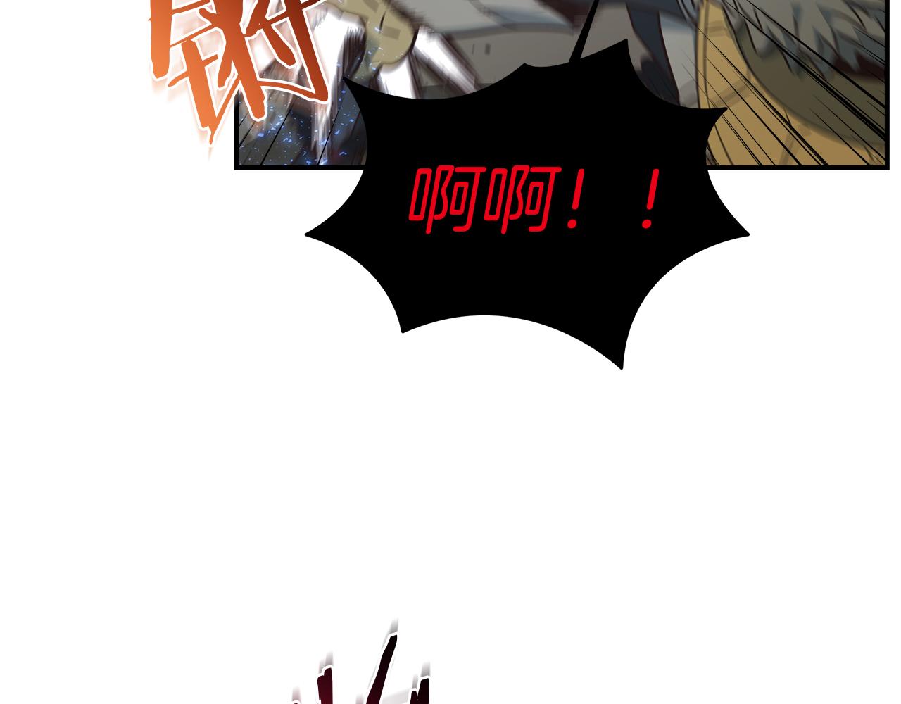 第100话 被偷袭了(1/4)-第100话