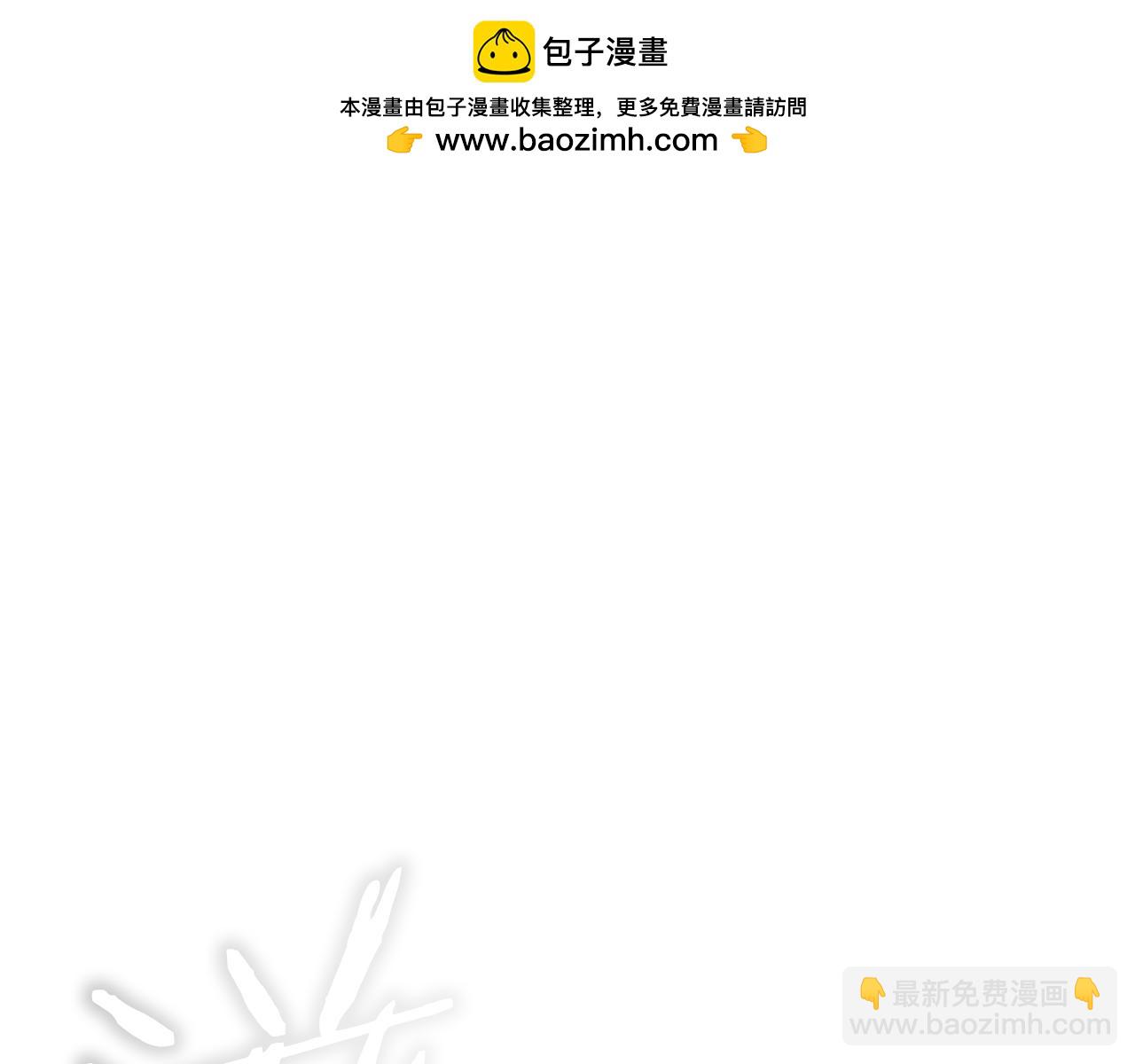 第100话 被偷袭了(1/4)-第100话