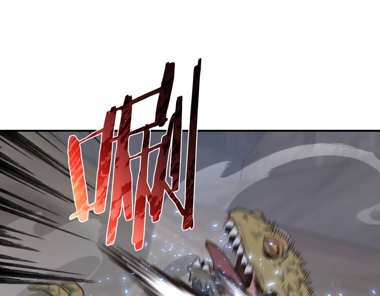 第100话 被偷袭了(1/4)-第100话