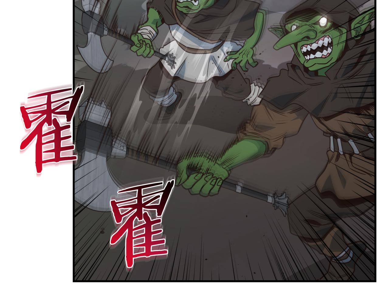 第100话 被偷袭了(1/4)-第100话