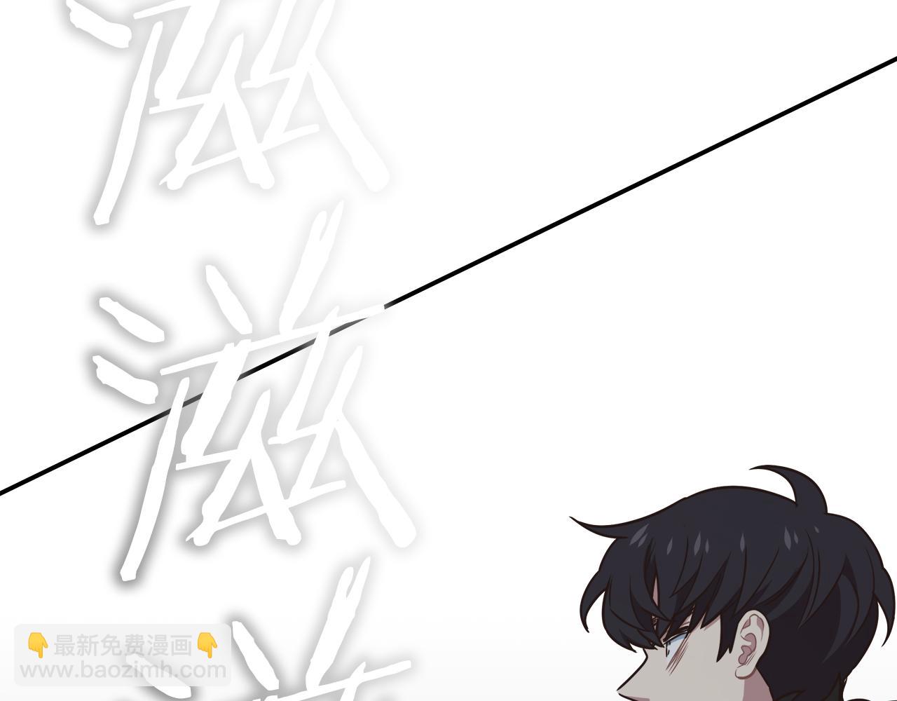 第100话 被偷袭了(1/4)-第100话