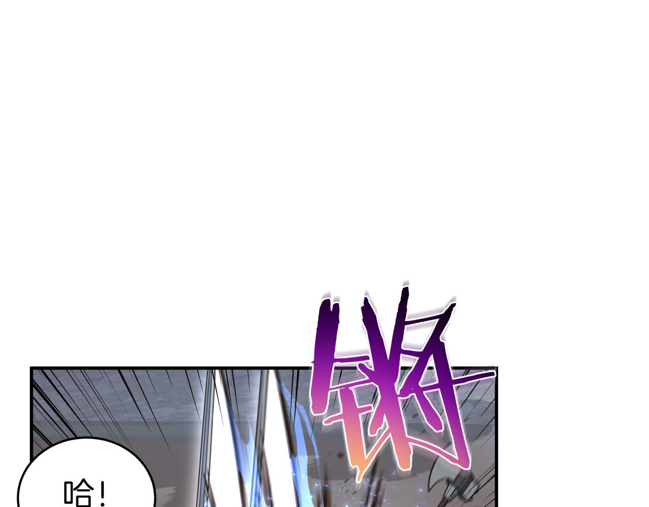 第100话 被偷袭了(1/4)-第100话