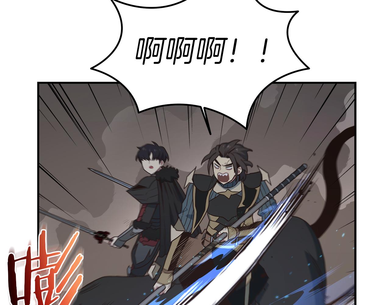 第100话 被偷袭了(1/4)-第100话