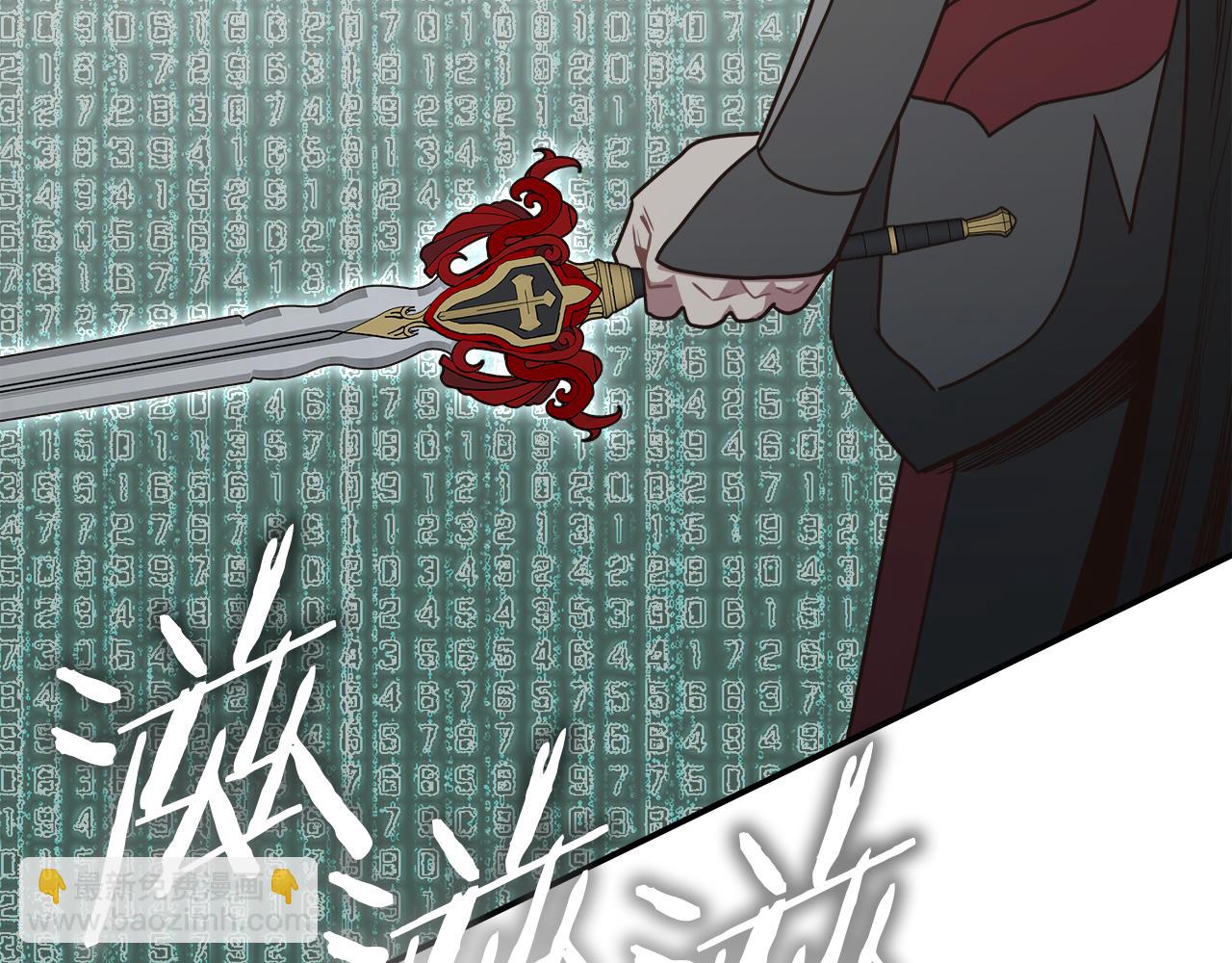 第100话 被偷袭了(1/4)-第100话