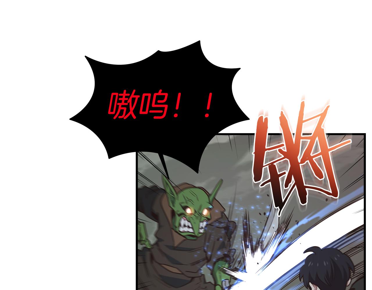 第100话 被偷袭了(1/4)-第100话