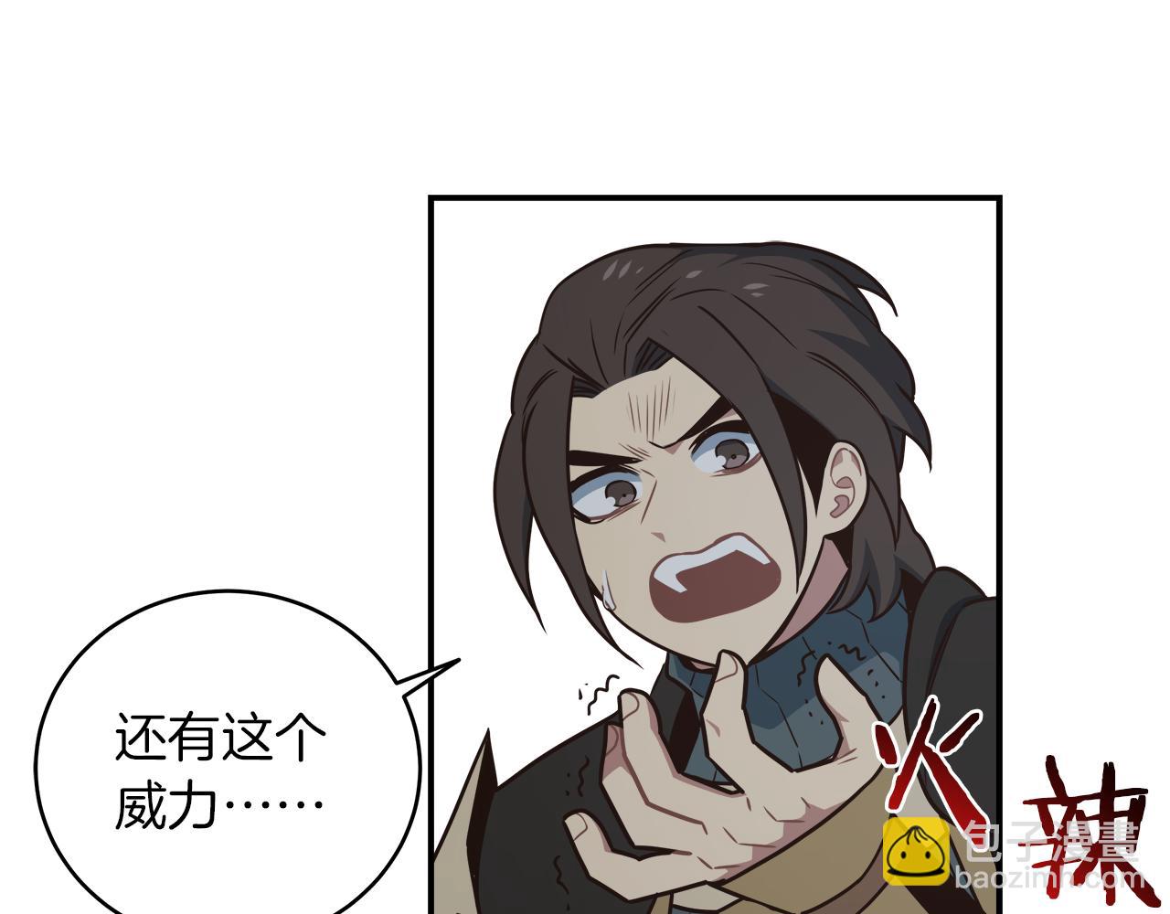 第102话 大杀四方(1/4)-第102话