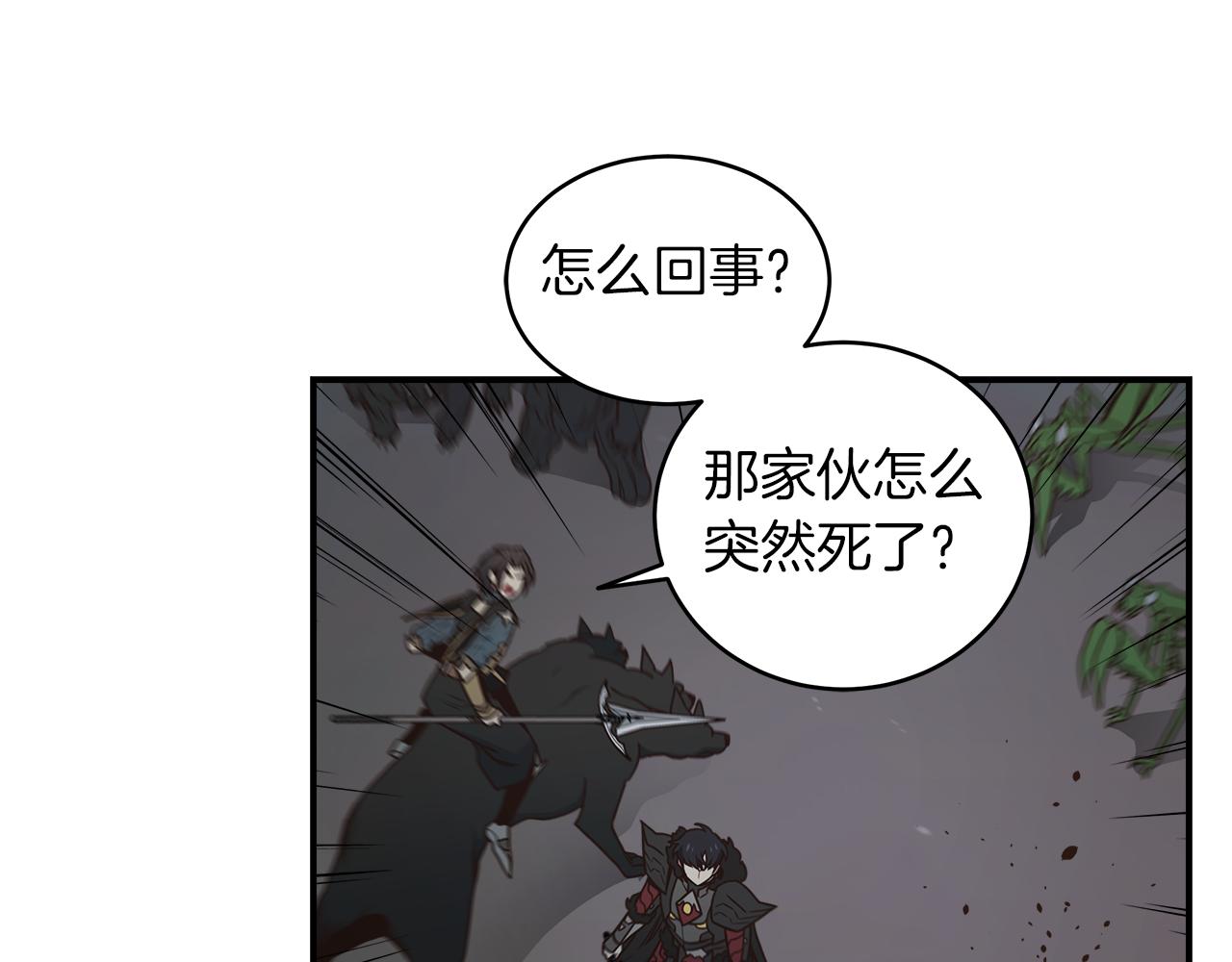 第102话 大杀四方(1/4)-第102话