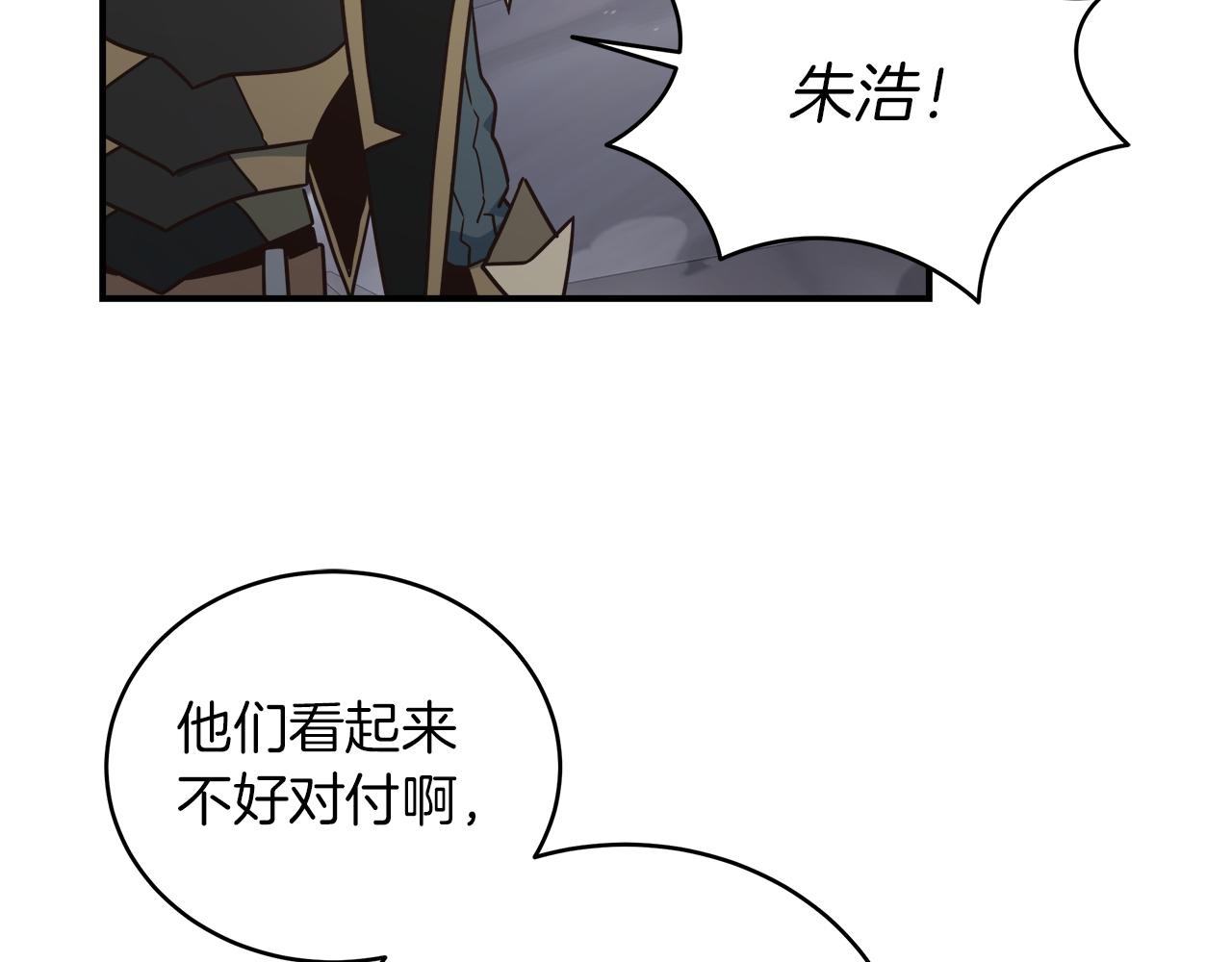 第102话 大杀四方(1/4)-第102话