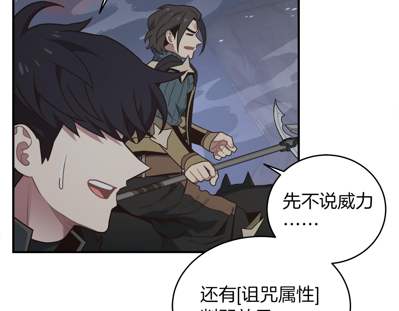 第102话 大杀四方(1/4)-第102话