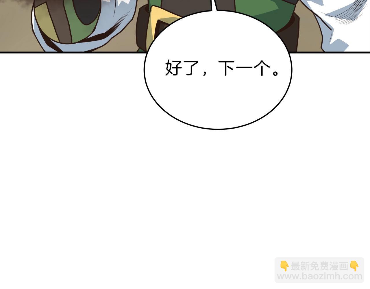 第12话 魔法书(1/4)-第12话