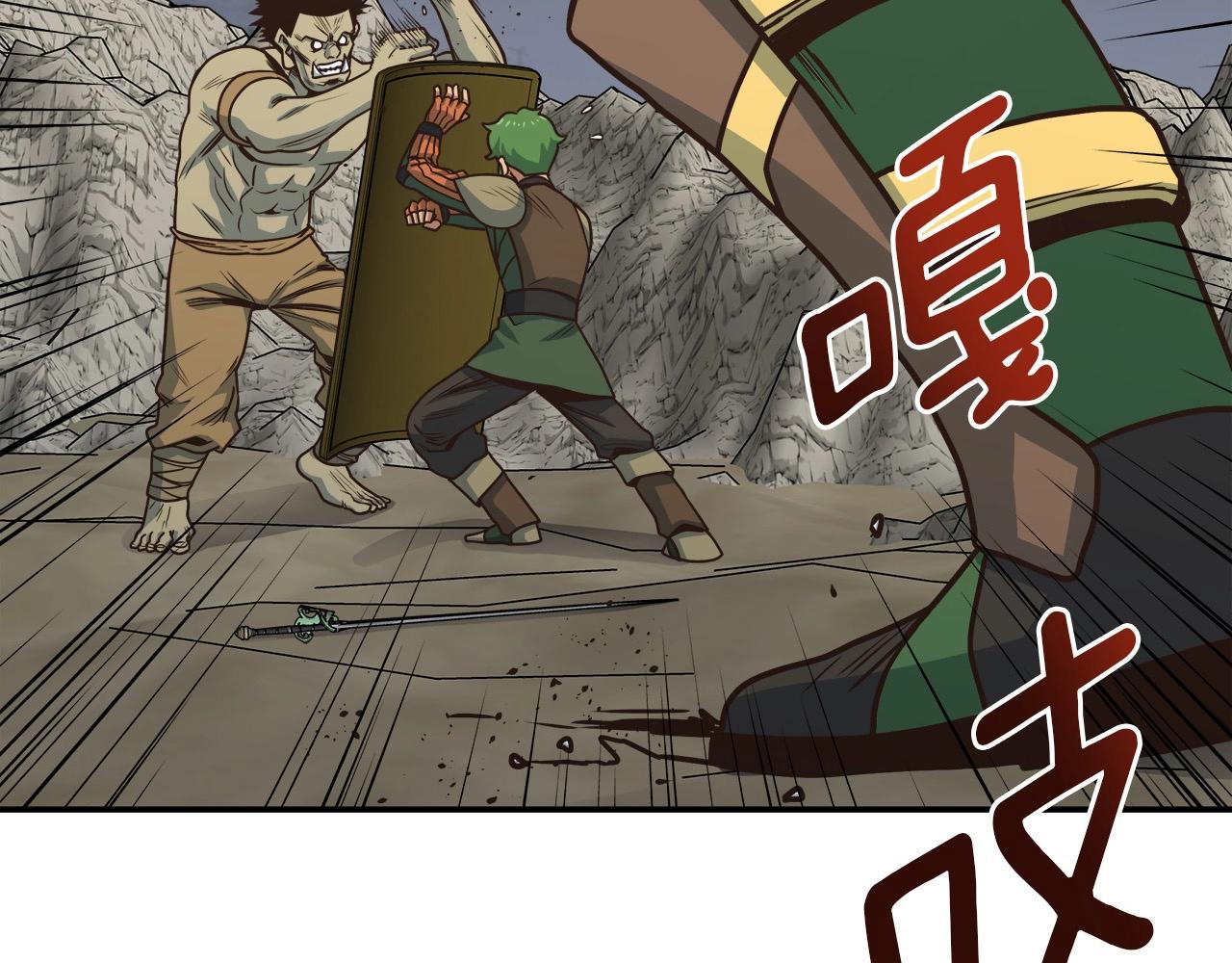 第12话 魔法书(1/4)-第12话