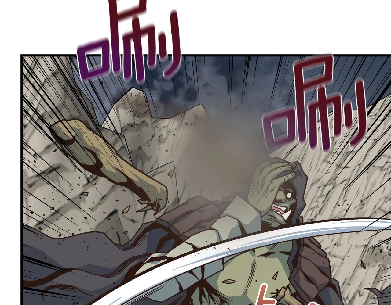 第12话 魔法书(1/4)-第12话