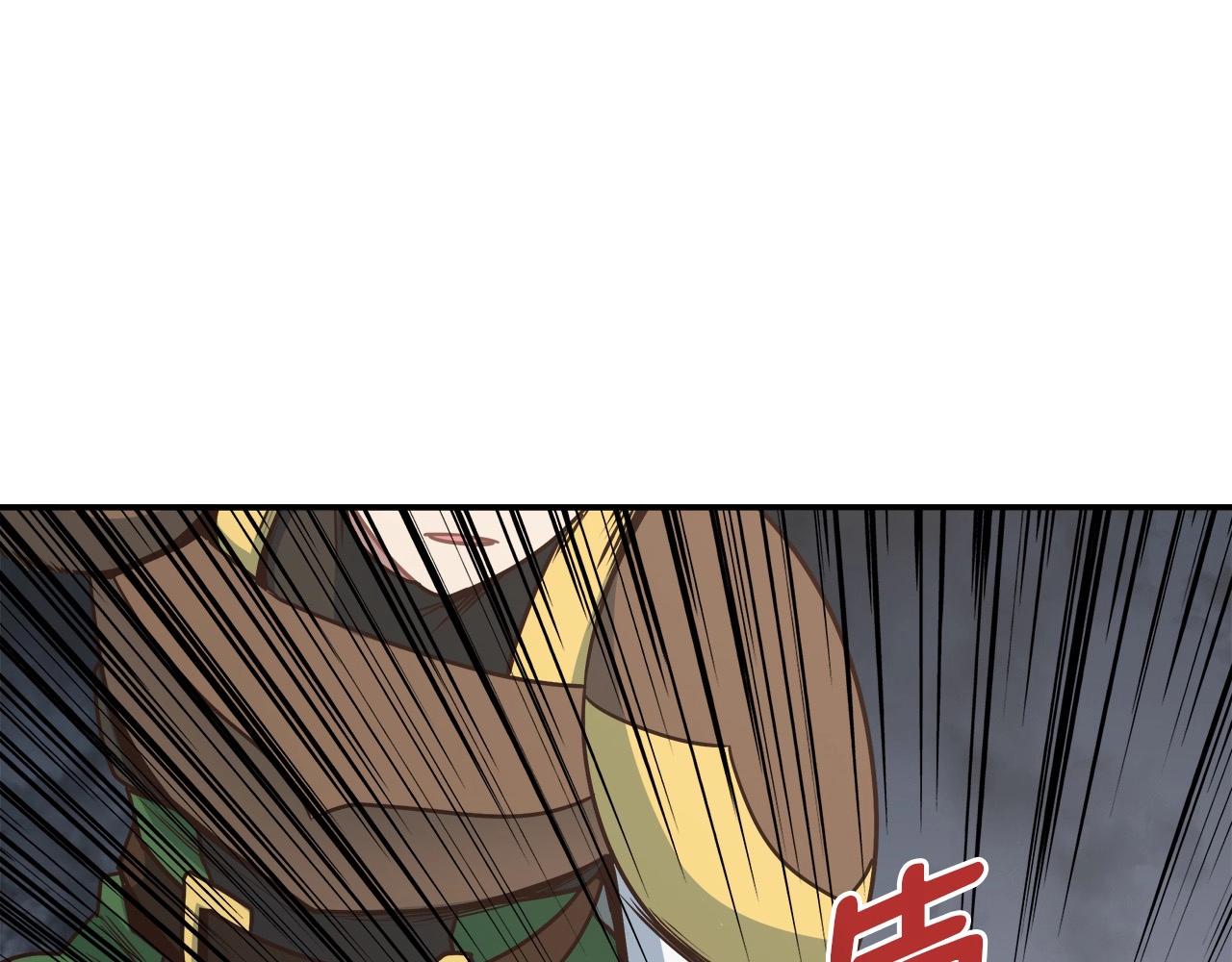 第12话 魔法书(1/4)-第12话