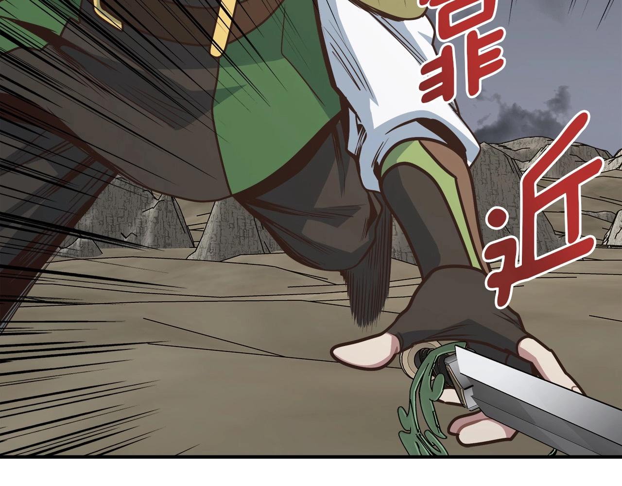 第12话 魔法书(1/4)-第12话