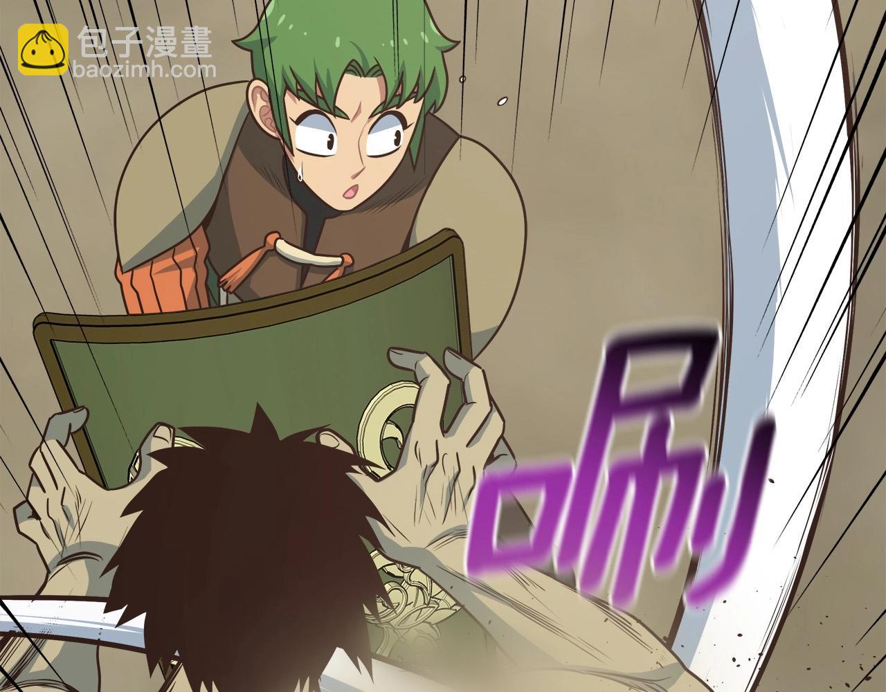 第12话 魔法书(1/4)-第12话