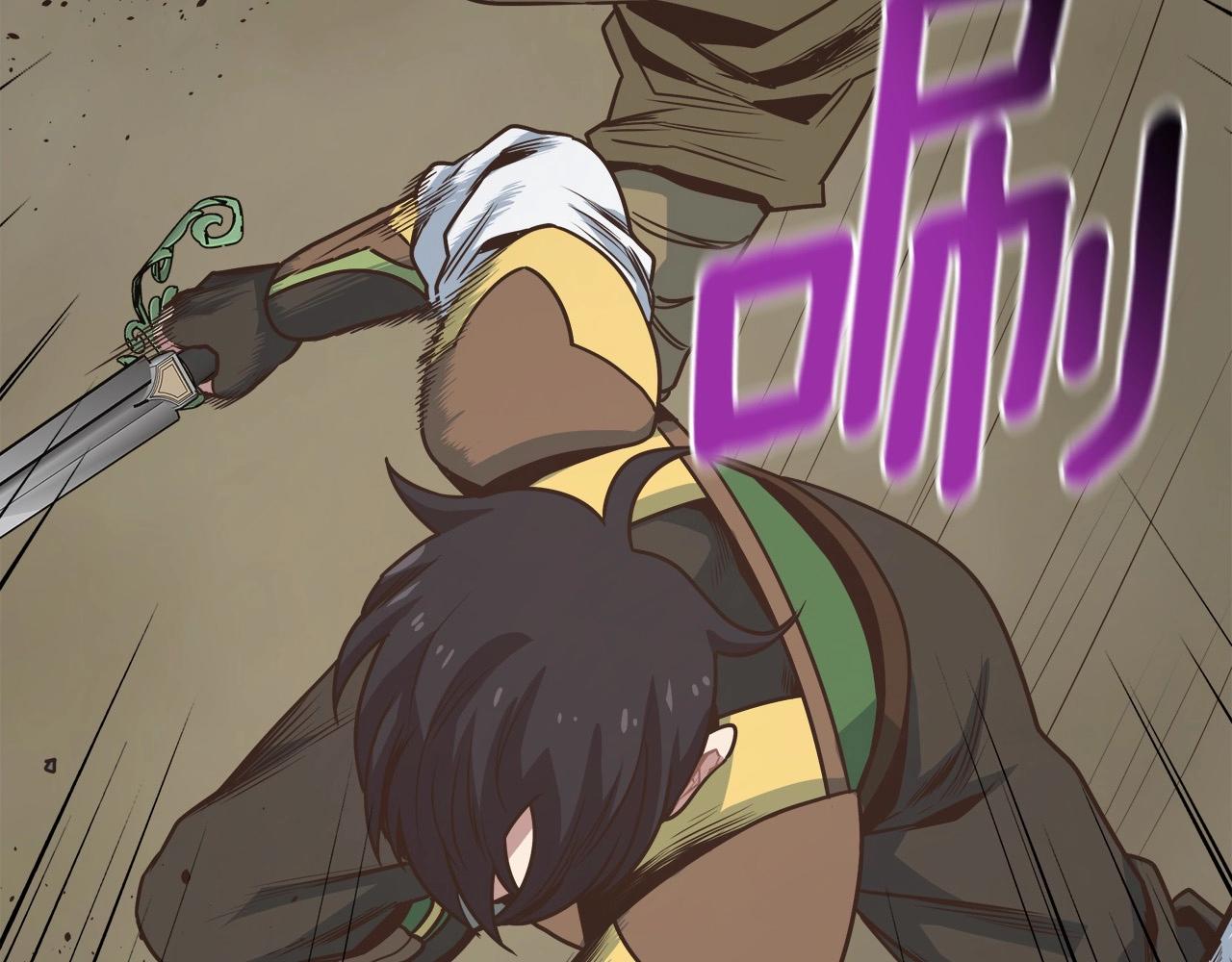 第12话 魔法书(1/4)-第12话