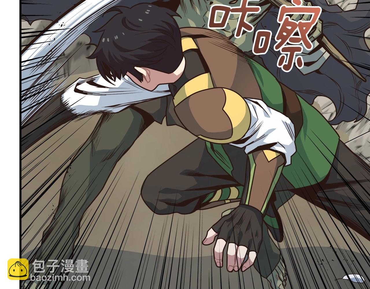 第12话 魔法书(1/4)-第12话