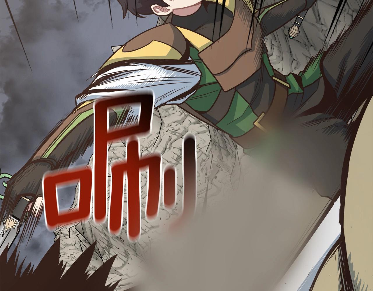 第12话 魔法书(1/4)-第12话