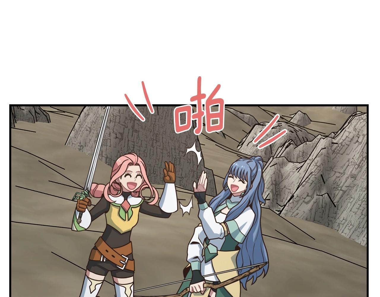 第12话 魔法书(1/4)-第12话