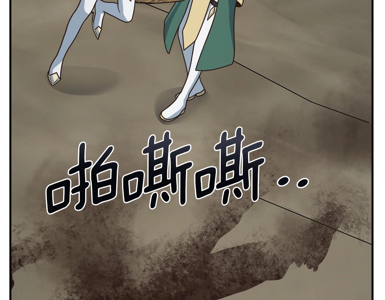 第12话 魔法书(1/4)-第12话