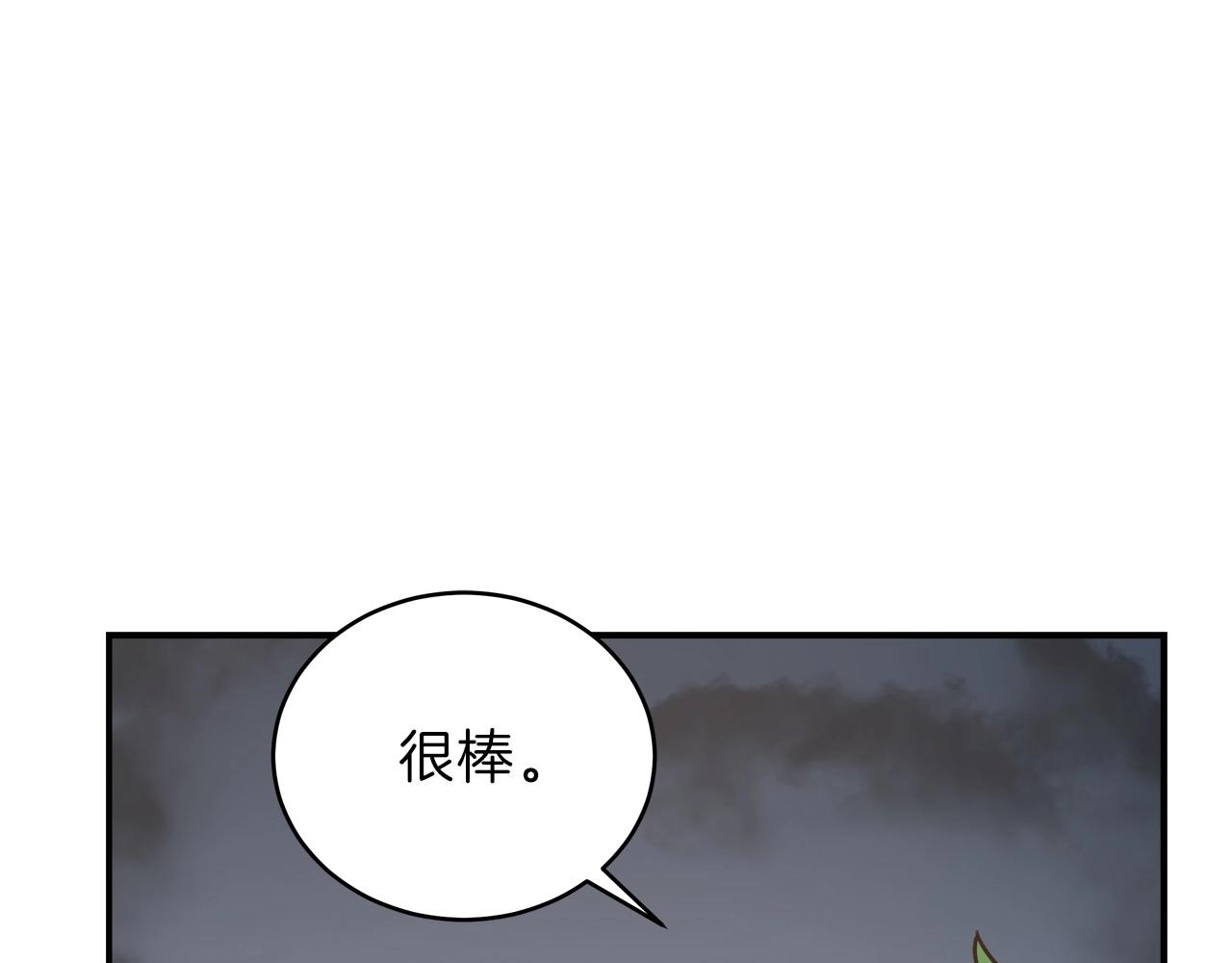 第12话 魔法书(1/4)-第12话