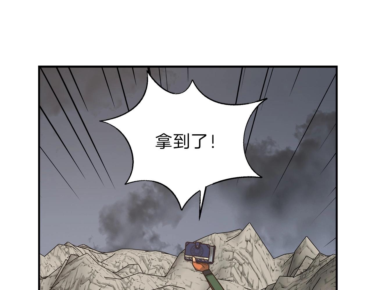 第12话 魔法书(1/4)-第12话