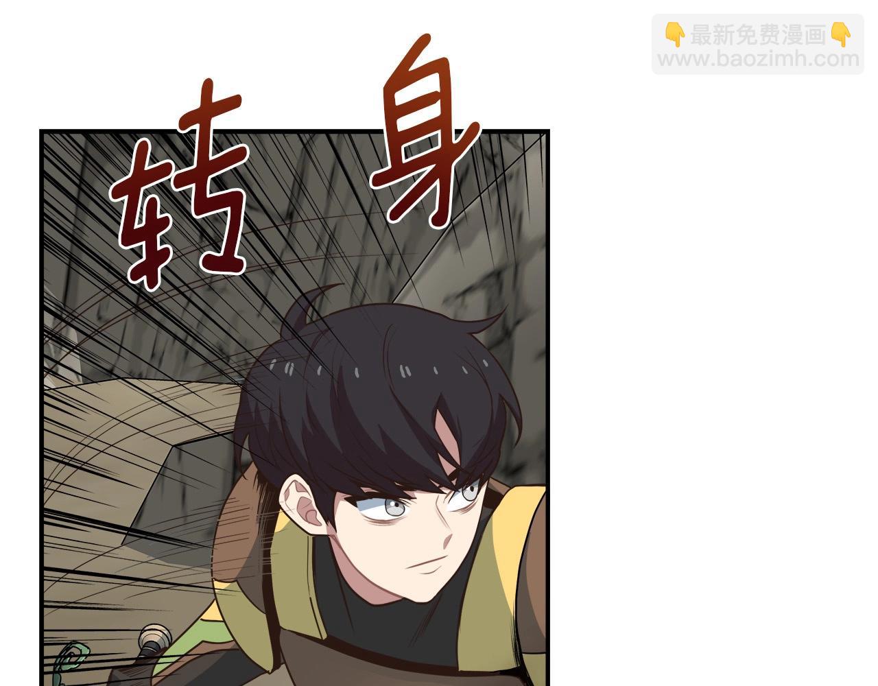 第12话 魔法书(1/4)-第12话