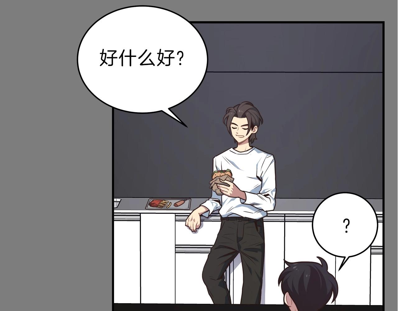 第14话 团战(1/4)-第14话