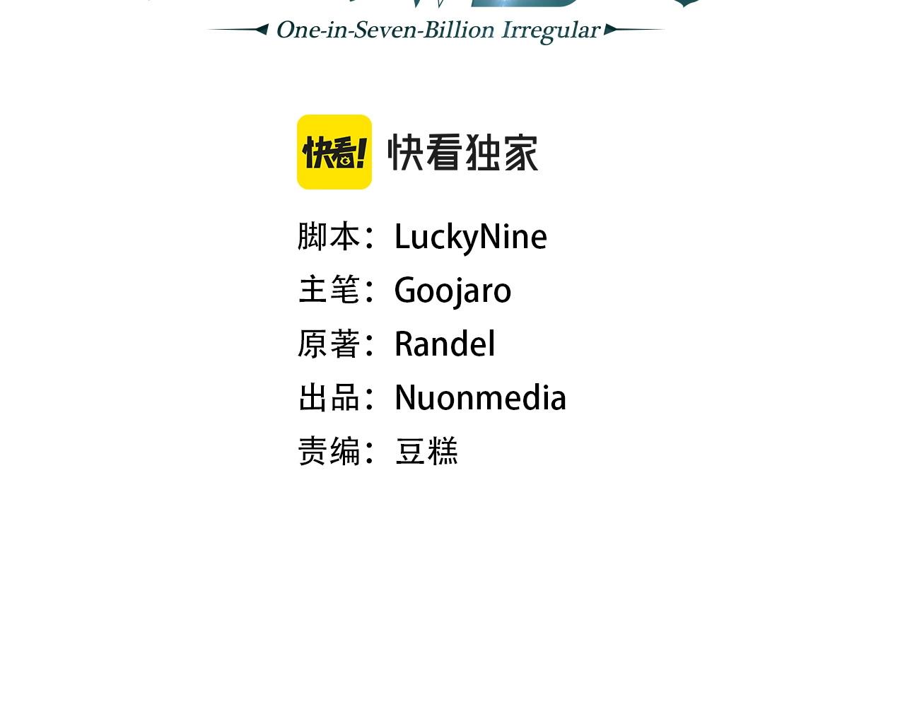 第14话 团战(1/4)-第14话