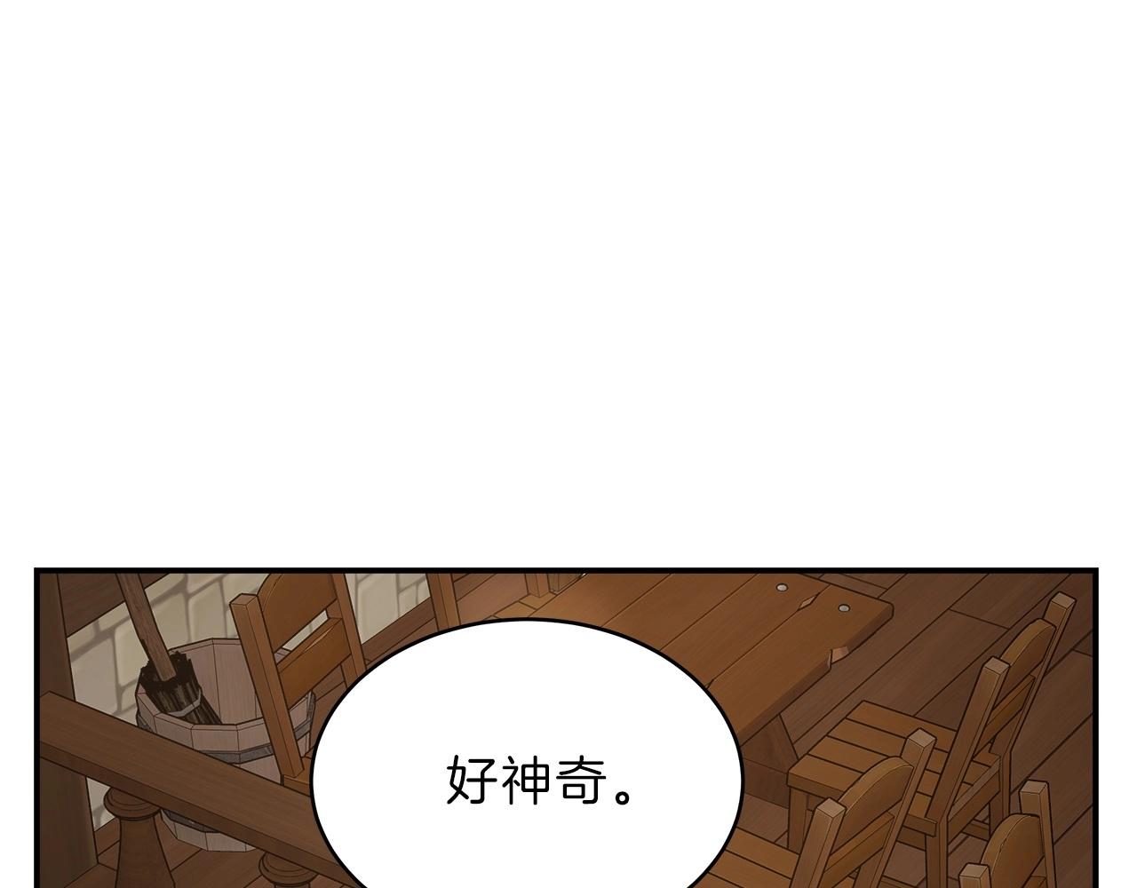 第14话 团战(1/4)-第14话