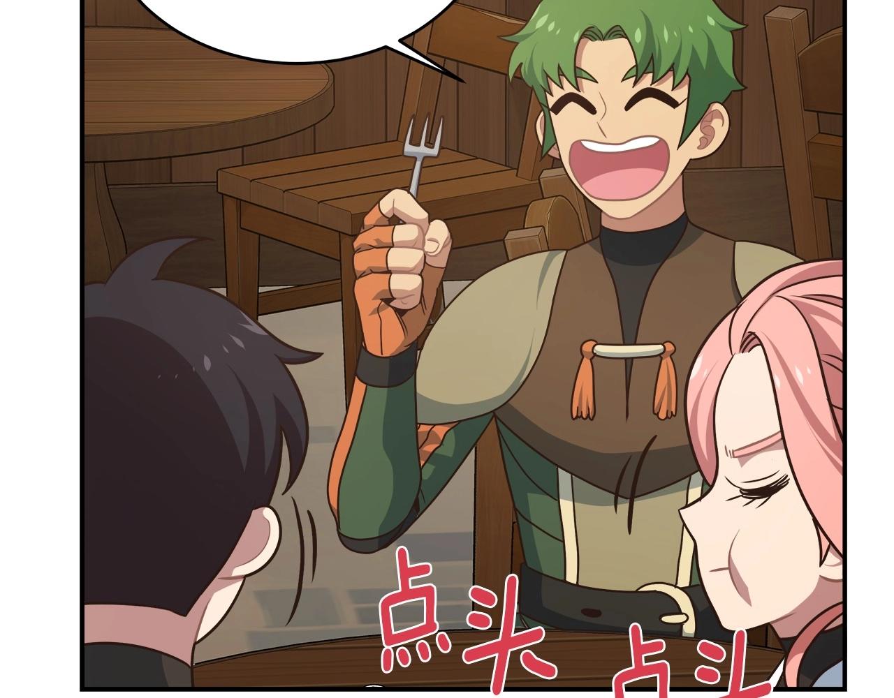 第14话 团战(1/4)-第14话