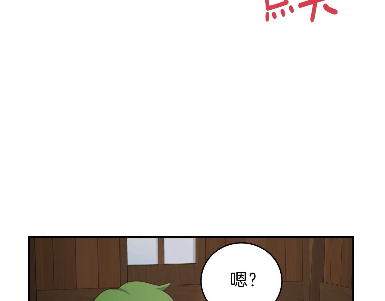 第14话 团战(1/4)-第14话