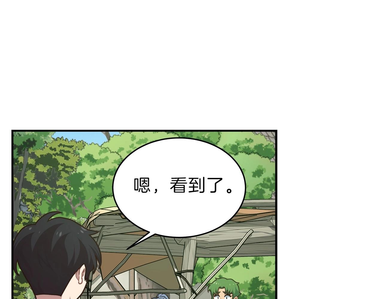 第14话 团战(1/4)-第14话