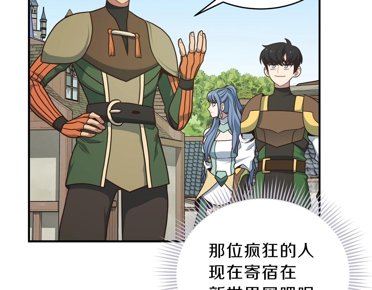 第14话 团战(1/4)-第14话