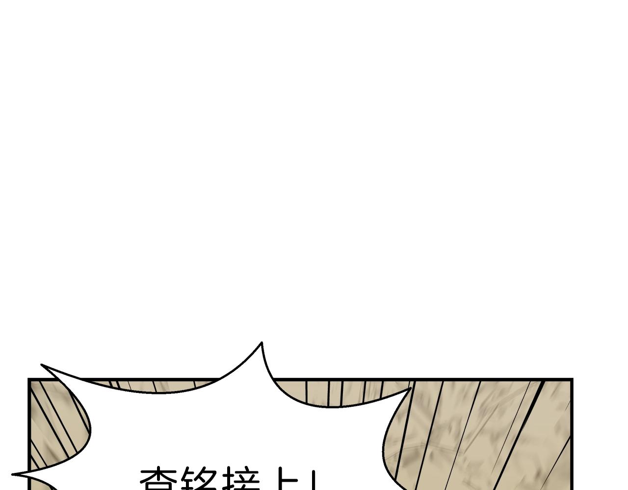 第16话 单队挑战(1/4)-第16话