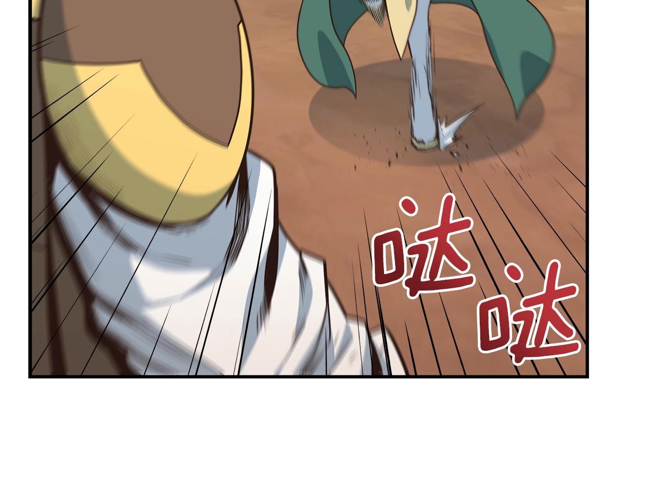 第16话 单队挑战(1/4)-第16话