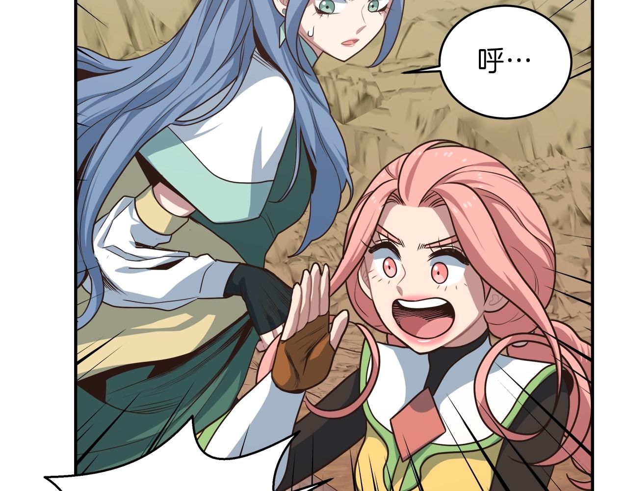 第16话 单队挑战(1/4)-第16话