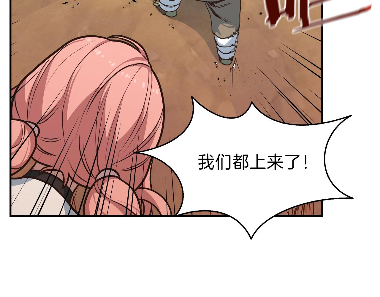 第16话 单队挑战(1/4)-第16话