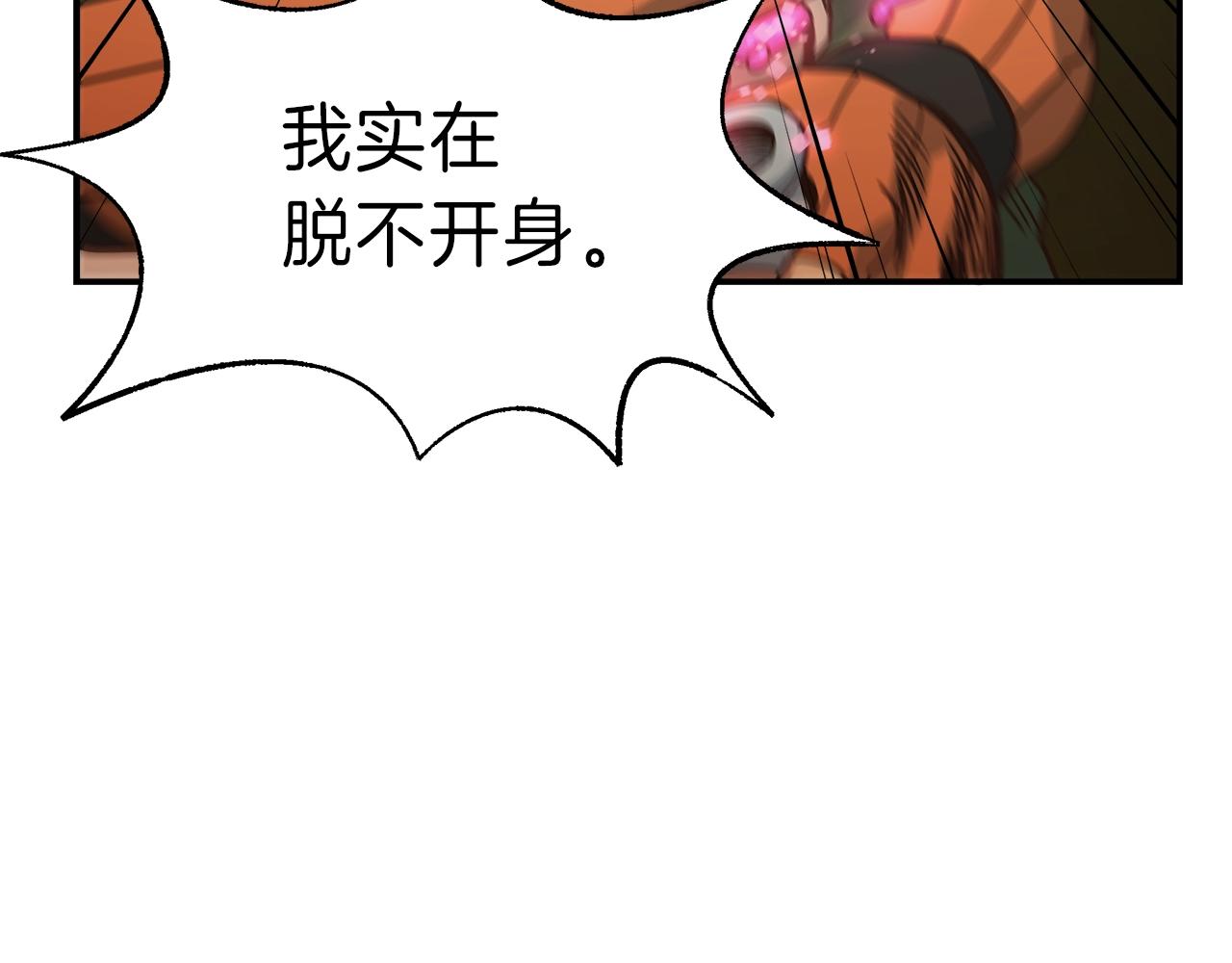 第16话 单队挑战(1/4)-第16话