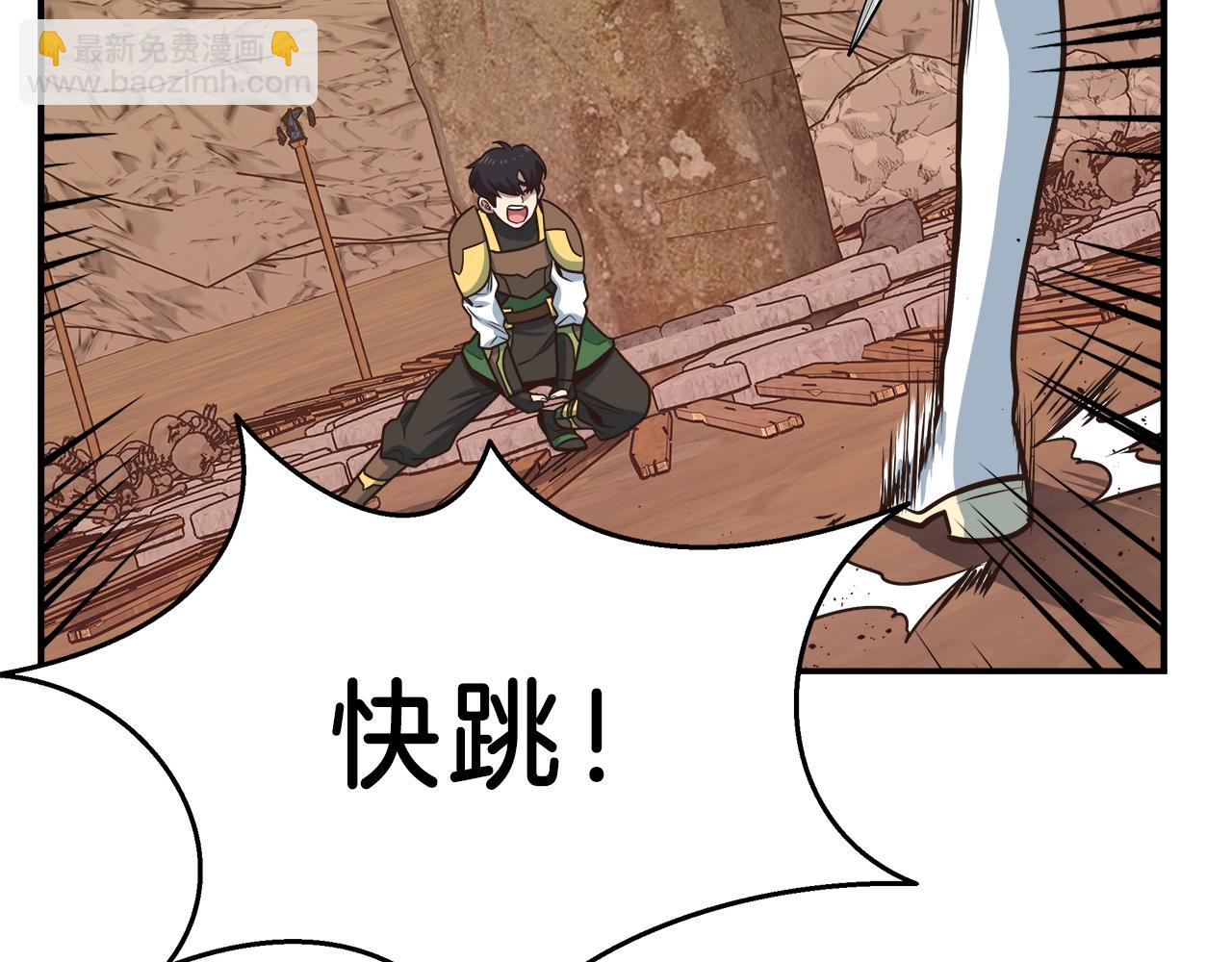 第16话 单队挑战(1/4)-第16话